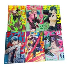 チェンソーマン 試し読み1~6巻セットのサムネイル