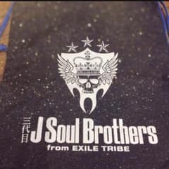 三代目J Soul Brothers ナップザックのサムネイル