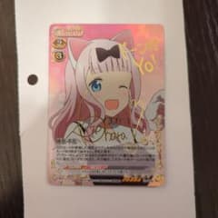 かぐや様は告らせたい 藤原千花 プレシャスメモリーズ サイン入り