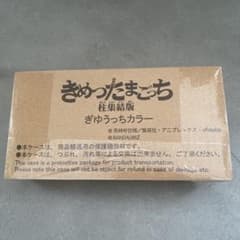 鬼滅たまごっち　ぎゆうっちカラー　柱集結版のサムネイル