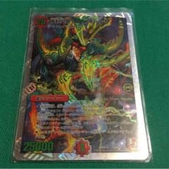 勝利皇帝 Guy-Rのサムネイル