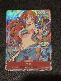 ローダー付自引き品！】 ストレージボックス ナミ パラレル ST01-007