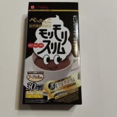 ハーブ健康本舗 黒モリモリスリム 30包 - メルカリ