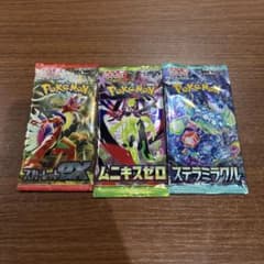 ポケモンカードゲーム 未開封パック 3種セット - メルカリ