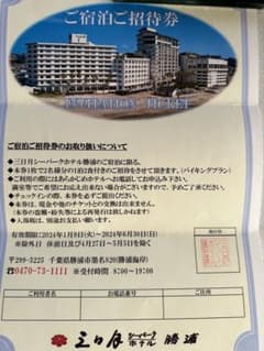 しばちゃん28様 専用のサムネイル