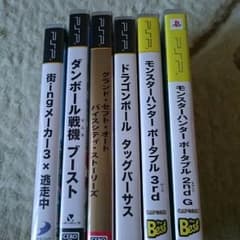 PSPのカセットのサムネイル