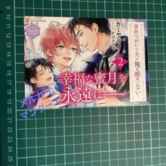 不可抗力のアイラブユー A4ポスター|mercariメルカリ官方指定