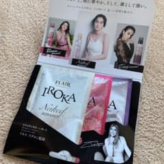 フレア柔軟剤のサムネイル