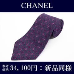 新品同様 シャネル ネクタイ ネイビーブルー 紫 黒 総柄 ココマーク 鍵