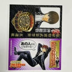 初版特典付 銀魂 何事も最初が 小説 JFAT版 沖田 警察手帳型 しおり