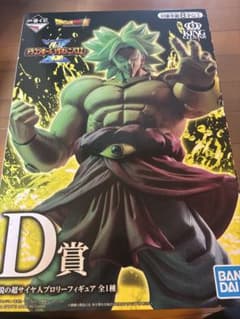 ドラゴンボール 超サイヤ人ブロリー 一番くじ　D賞 フィギュアのサムネイル