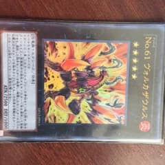 【遊戯王】ヴォルカザウルスのサムネイル