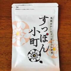 すっぽん小町 カメちゃんさま専のサムネイル