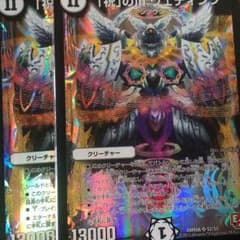 祝の頂ウエディングのサムネイル