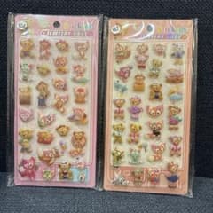 エミ様 リクエスト 2点 まとめ商品 - メルカリ