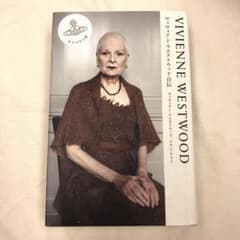 VIVIENNE WESTWOOD ヴィヴィアン・ウエストウッド自伝のサムネイル
