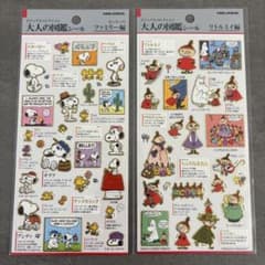 スヌーピー・ムーミン 大人の図鑑シールセット - メルカリ