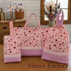Aiii♡様　確認用　いちご　白地に赤いちご　レッスンバック　巾着袋　着替え袋 いちごモチーフの白い巾着袋 メルカリ - テーブル用品
