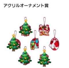 Disney クリスマスオーナメントくじ 2025のサムネイル