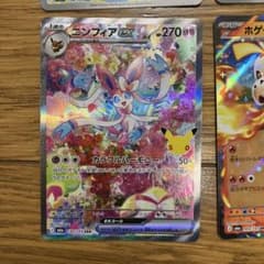 ポケモンカード　ニンフィアex SAR MEGA 拡張パック 30thのサムネイル