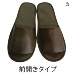 使い捨てスリッパ47枚組のサムネイル