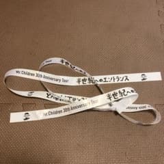 値下げ⭐︎Mr.Children  ミスチル　ライブ銀テープ　長居③のサムネイル