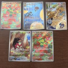 ポケモンカード AR 4枚セットのサムネイル