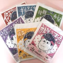 全6種 おそ松さん アイドルライブ オンステージ編 応援Tシャツ セットのサムネイル