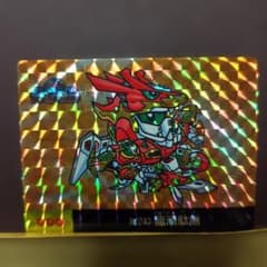 価格相談◎美品 当時物 SDガンダム カードダス 243 龍頑駄無のサムネイル