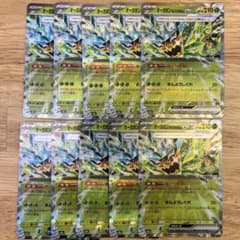 ポケモンカード オーガポンみどりのめんex 10枚セット - メルカリ