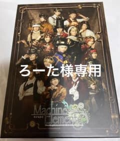 【ろーた様専用】キソセカイBlu-ray・電脳演形キャステットDVDのサムネイル