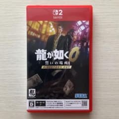 龍が如く0 誓いの場所 DIRECTOR'S CUT Switch2