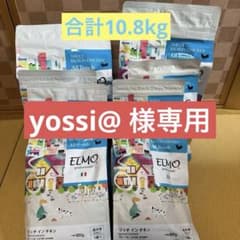 エルモ　リッチインチキン　10.8kgのサムネイル