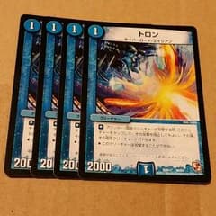 トロンのサムネイル