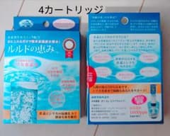 水素水　エコロインターナショナル　ルルドの恵みのサムネイル