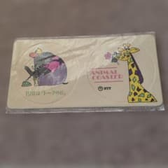 NTT ANIMAL COASTER 2枚セットのサムネイル