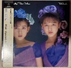 Wink Especially For You アナログレコード - メルカリ