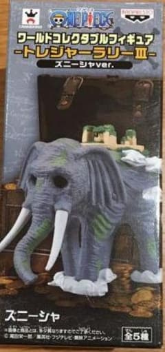 ワンピース　ゾウのくに　ズニーシャのサムネイル
