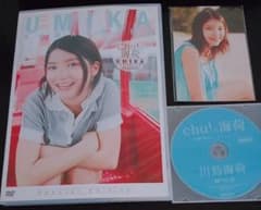 川島海荷 限定盤 廃盤 希少品 レア 入手困難 9nine [DVD] 川島海荷 限定盤 廃盤 希少品 レア 入手困難 9nine [DVD] - メルカリ