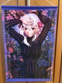 극장판 Fate/stay night HF 마키리 벚꽃 B2 태피스트리
