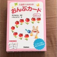 おんぷカードのサムネイル