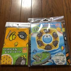 イエローハット浮き輪とレジャーシートのサムネイル