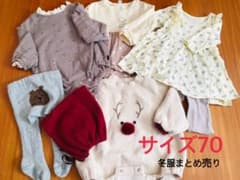 hu様専用のサムネイル