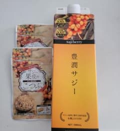 豊潤サジーのサムネイル