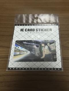 IC 카드 스티커 청춘 돼지 놈은 토끼 소녀 선배의 꿈을 꾸지 않는다