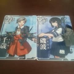 艦これアーケード 千歳 磯波のサムネイル
