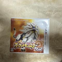 ポケットモンスター サン ニンテンドー3DSのサムネイル