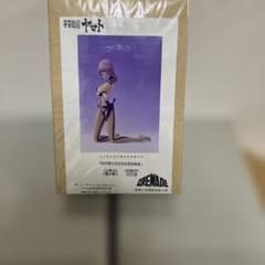 宇宙戦艦ヤマト 森雪 1/8 レジンキャストキット GRENADE
