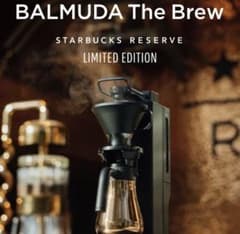 BALMUDA The Brew STARBUCKS RESERVE 限定版 rd1920_DSC00262.jpg