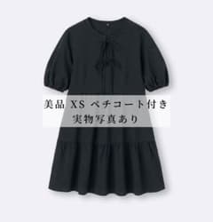 【美品】GU コットンティアードミニワンピース[5分丈] ペチコート付き XSのサムネイル